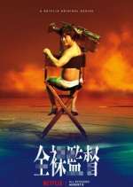 Watch The Naked Director Vumoo