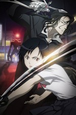 Watch Kemonozume Vumoo