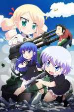 Watch Military! Vumoo