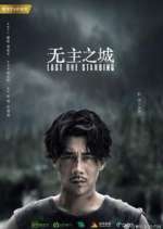 Watch Last One Standing Vumoo