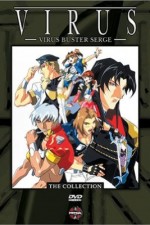 Watch Virus Buster Serge Vumoo