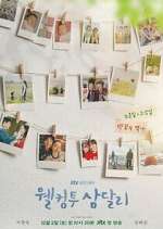 Watch Welcome to Samdalri Vumoo