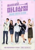 Watch Welcome to The Witch Store Vumoo