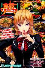 Watch Shokugeki no Souma Vumoo