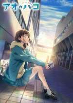 Watch Ao no Hako Vumoo