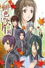 Watch Hiiro No Kakera Vumoo