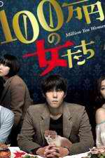 Watch Million Yen Women Vumoo