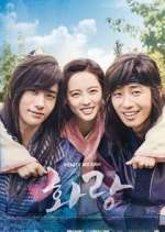 Watch Hwarang Vumoo