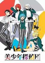 Watch Bishounen Tanteidan Vumoo