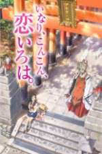 Watch Inari, Konkon, Koi Iroha Vumoo