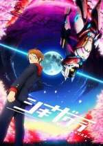 Watch Shikizakura Vumoo