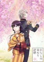 Watch My Happy Marriage Vumoo
