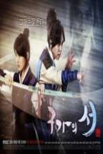 Watch Gu Family Book Vumoo