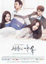 Watch Heaven's Promise Vumoo