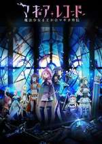 Watch Magia Record: Puella Magi Madoka Magica Side Story Vumoo