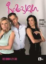 Watch Liaisons Vumoo