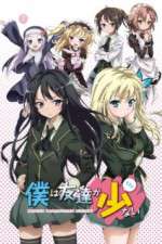 Watch Boku wa Tomodachi ga Sukunai Vumoo