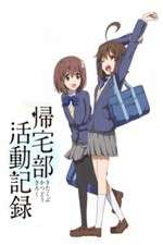 Watch Chronicles of the Going Home Club Vumoo