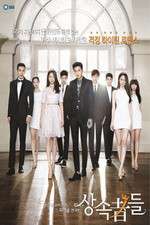 Watch Heirs Vumoo