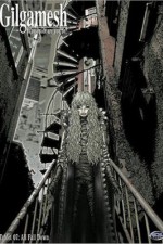 Watch Gilgamesh Vumoo