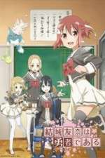 Watch Yuki Yuna Is a Hero Vumoo
