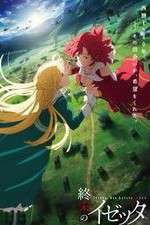 Watch Izetta: The Last Witch Vumoo