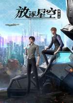 Watch The Defective Vumoo