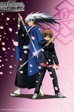 Watch Nurarihyon no Mago Vumoo