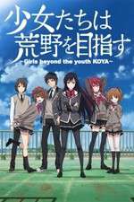 Watch Shoujo-tachi wa Kouya o Mezasu Vumoo
