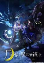 Watch Tsukimichi - Moonlit Fantasy Vumoo
