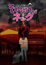 Watch That is the Bottleneck Vumoo