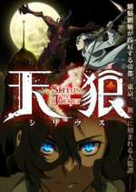 Watch Tenrou: Sirius the Jaeger Vumoo