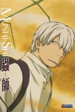 Watch Mushishi Vumoo