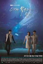 Watch I Hear Your Voice Vumoo