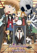 Watch Youkai Gakkou no Sensei Hajimemashita! Vumoo