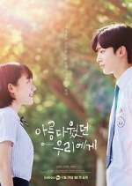 Watch A Love So Beautiful Vumoo