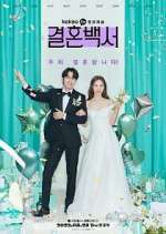 Watch Welcome to Wedding Hell Vumoo