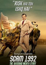 Watch SCAM 1992: The Harshad Mehta Story Vumoo