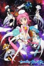 Watch Houkago no Pleiades Vumoo