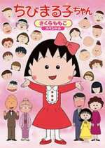 Watch Chibi Maruko-chan Vumoo