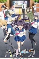 Watch Haruchika: Haruta to Chika wa Seishun Suru Vumoo