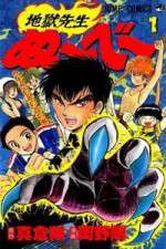 Watch Hell Teacher Nube (Jigoku Sensei Nube) Vumoo