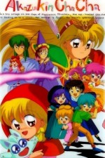 Watch Akazukin Chacha Vumoo