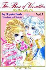 Watch The Rose of Versailles Vumoo