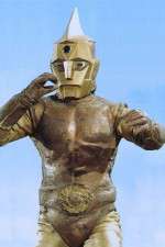 Watch Supekutoruman Vumoo