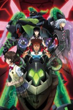 Watch Zegapain Vumoo