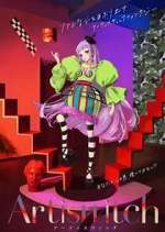 Watch Artiswitch Vumoo