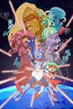 Watch Dokkoida?! Vumoo