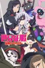 Watch Sekai Seifuku Bouryaku no Zvezda Vumoo