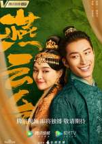 Watch The Legend of Xiao Chuo Vumoo